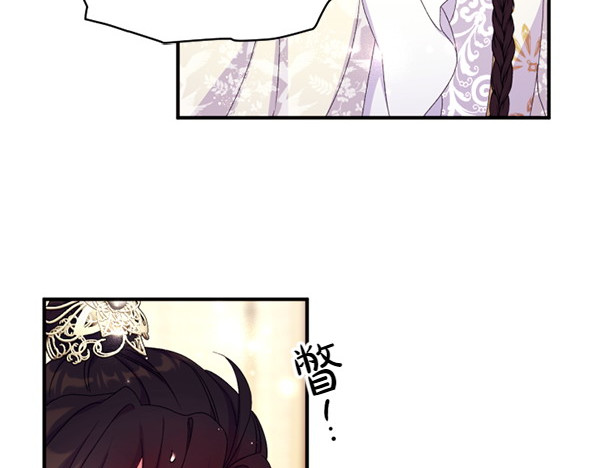 第129话 她只是妹妹 第 57 页