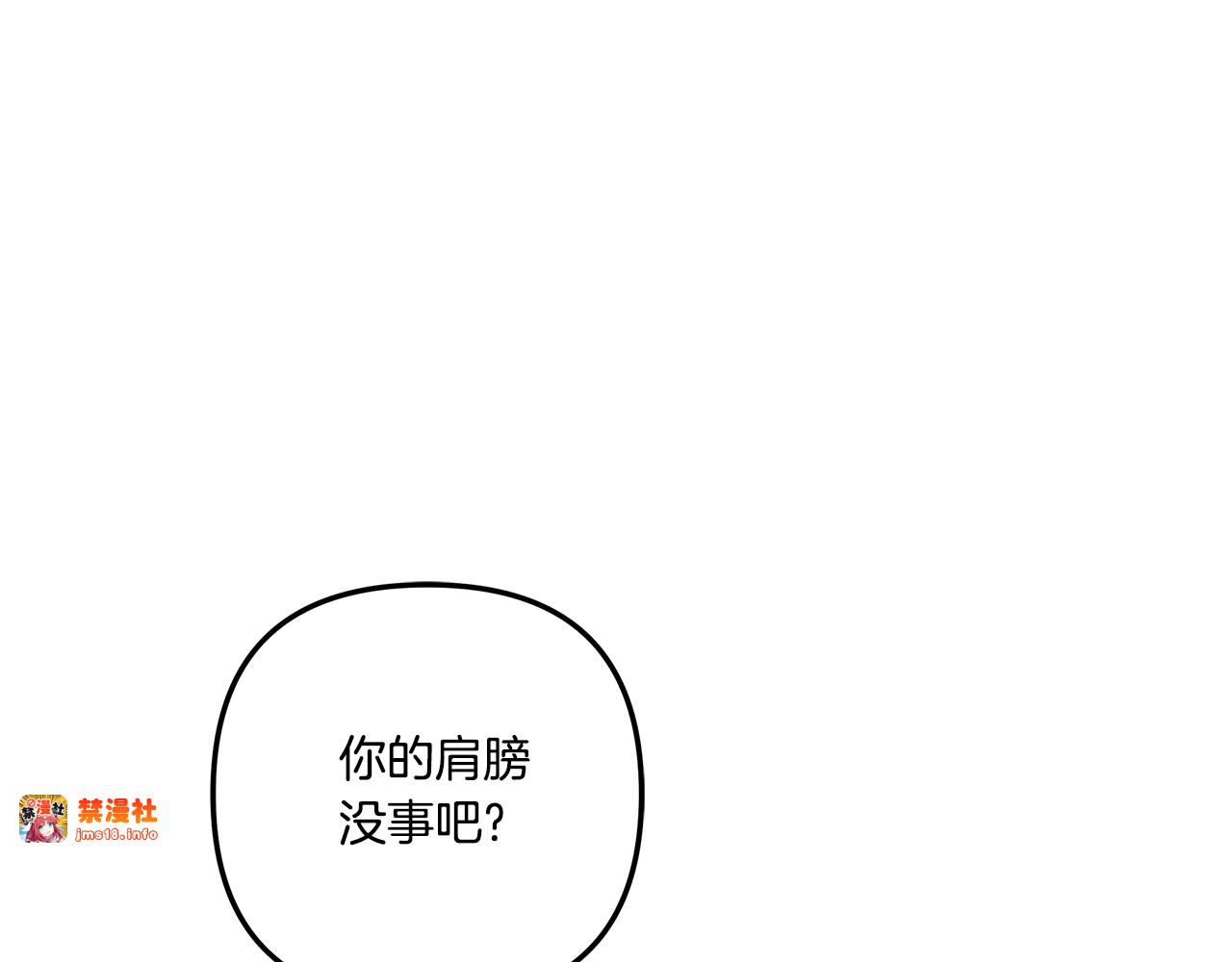 第42话 做我的新娘 第 61 页