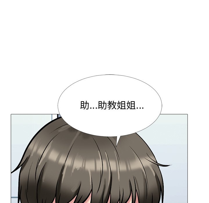 第39话 第 107 页