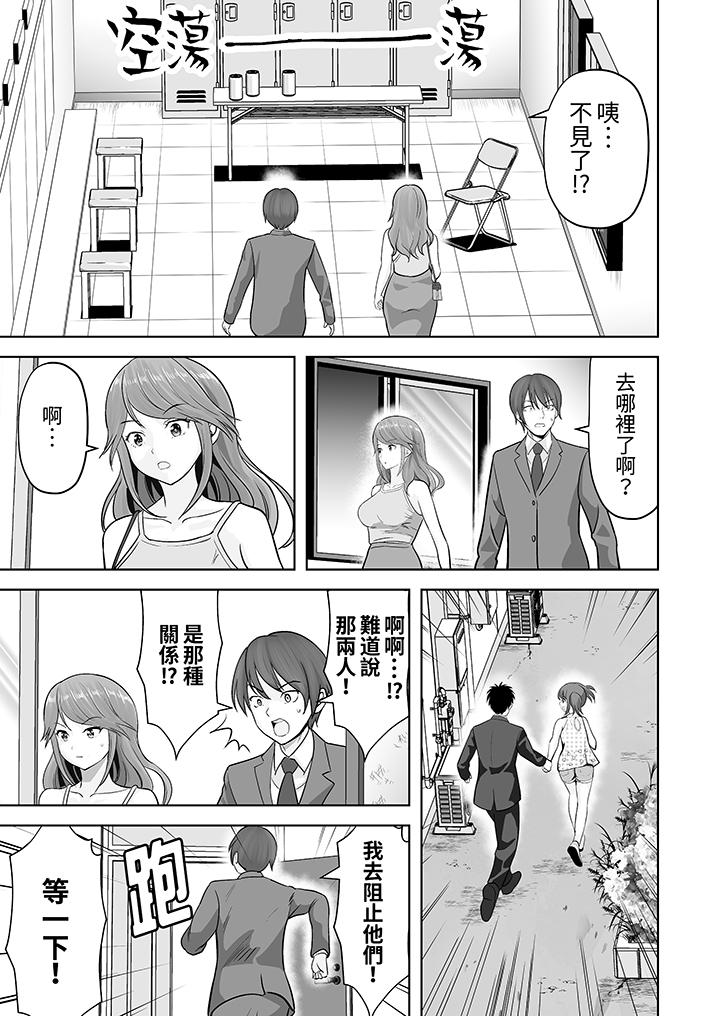 第62话 第 12 页