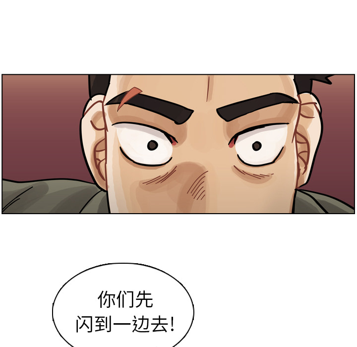 第11话 第 11 页