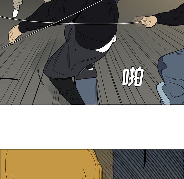 第44话 第 63 页