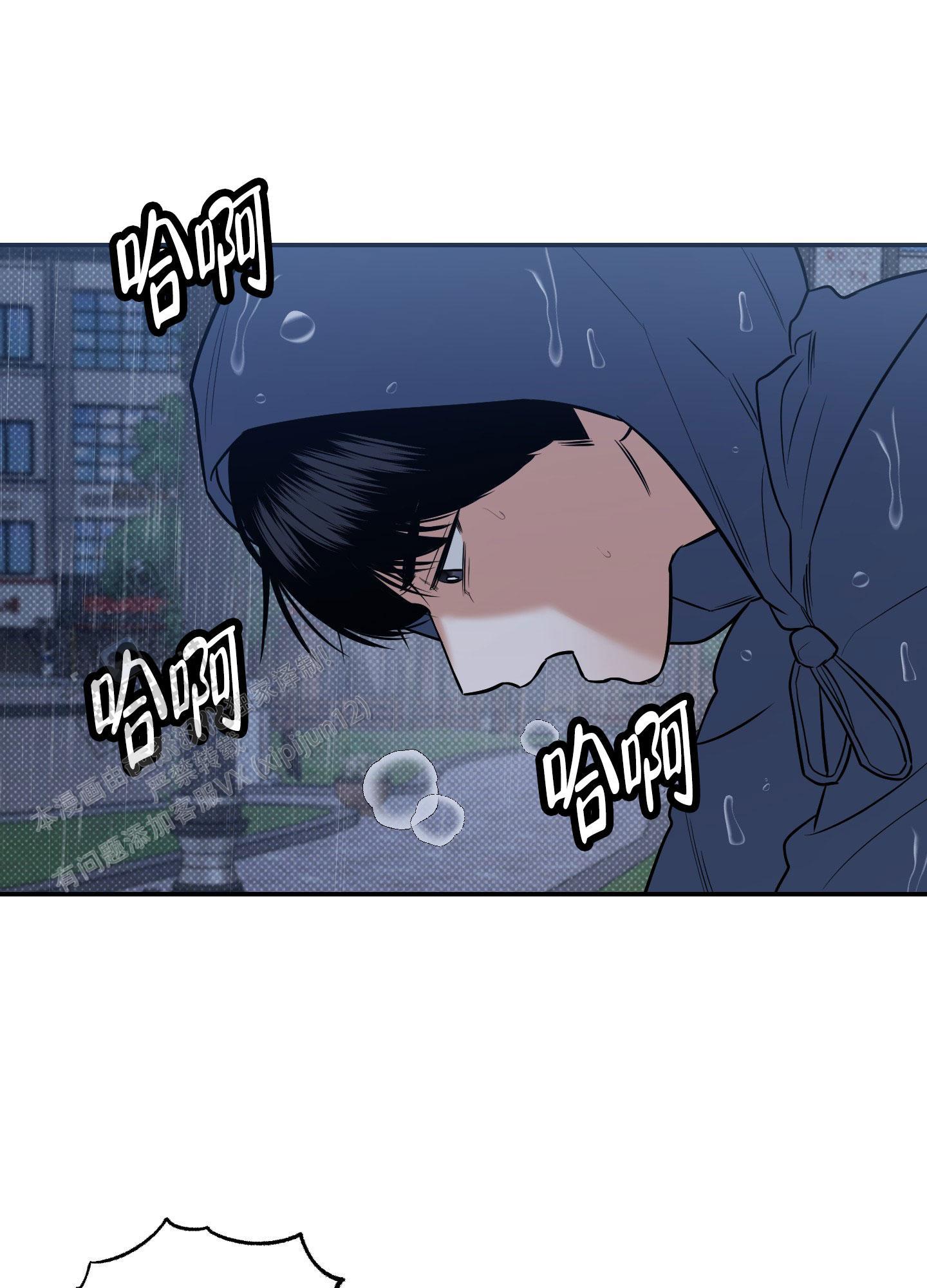 第13话 真的不跟你好了 第 39 页