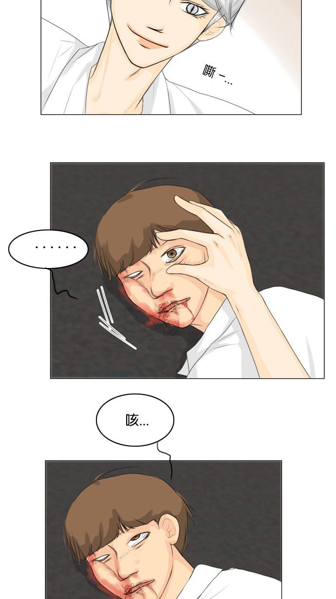 第27话 第 52 页