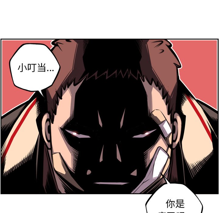 第41话 第 37 页