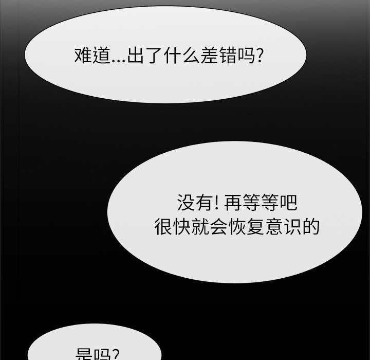 第22话 第 24 页