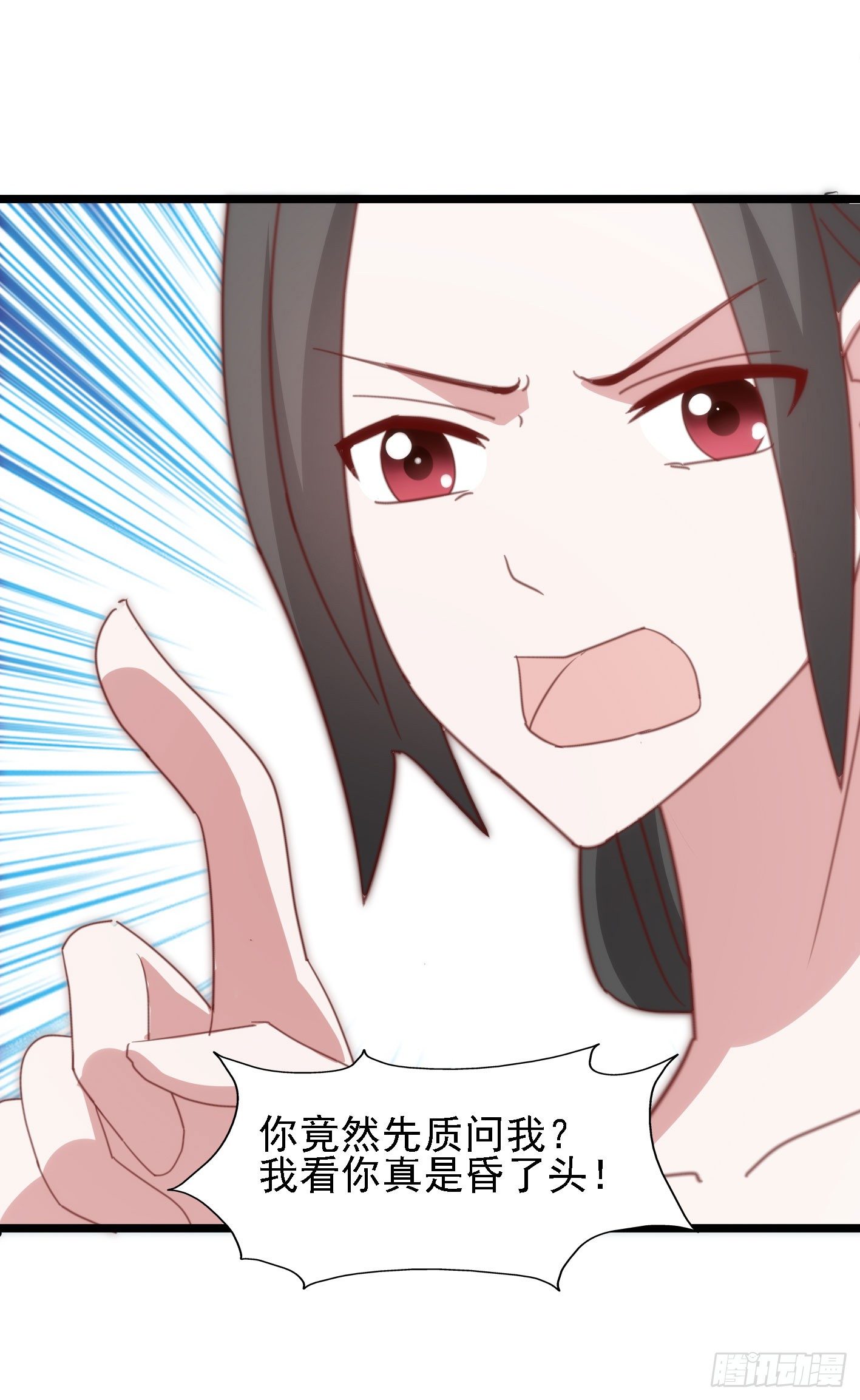 第一百零七话 距离感 第 7 页