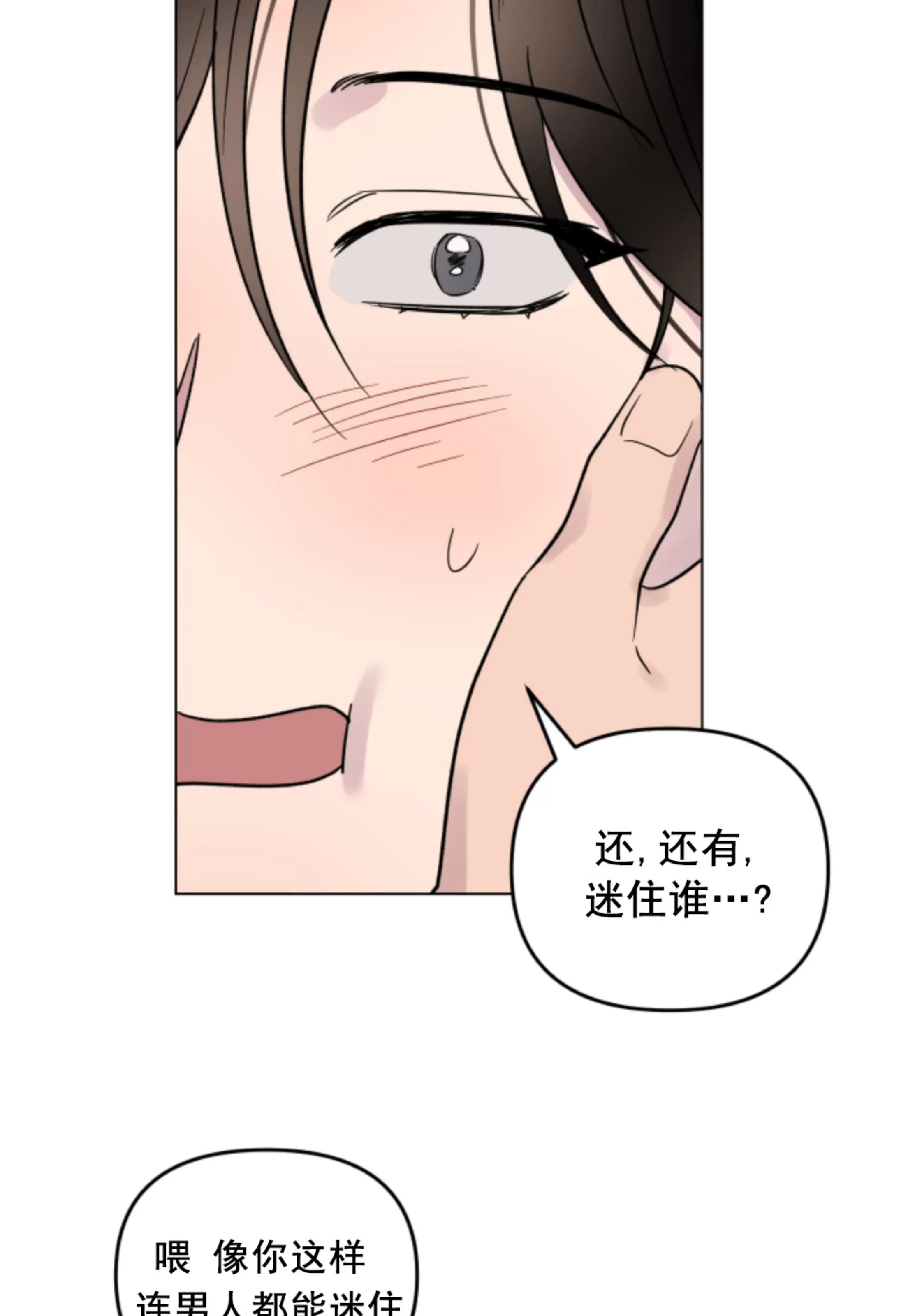 第07话 第 7 页