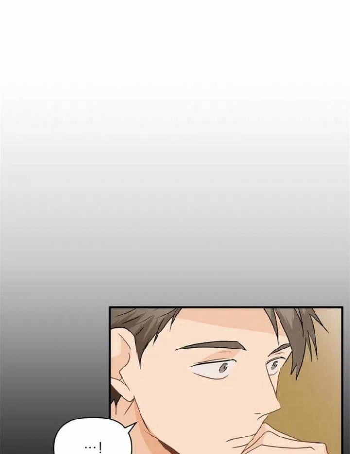 第55话 感冒 第 6 页