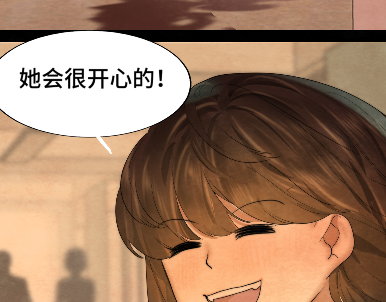 第44话糖炒栗子 第 150 页