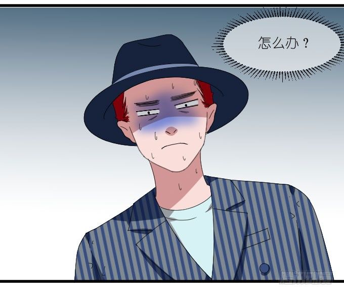 祸 第 29 页
