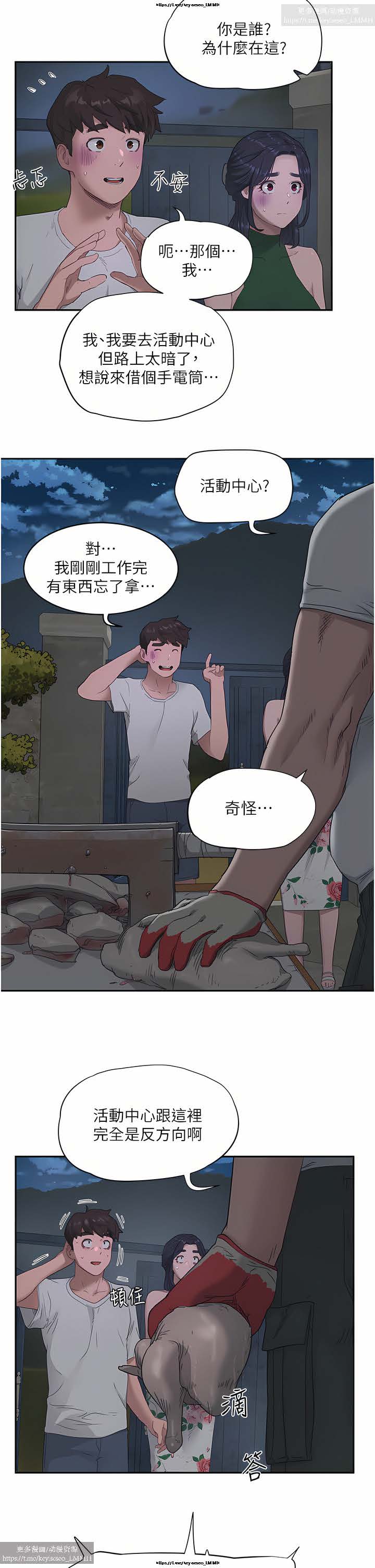 第1话 第 262 页