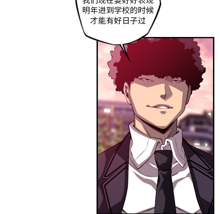 第169话 第 94 页