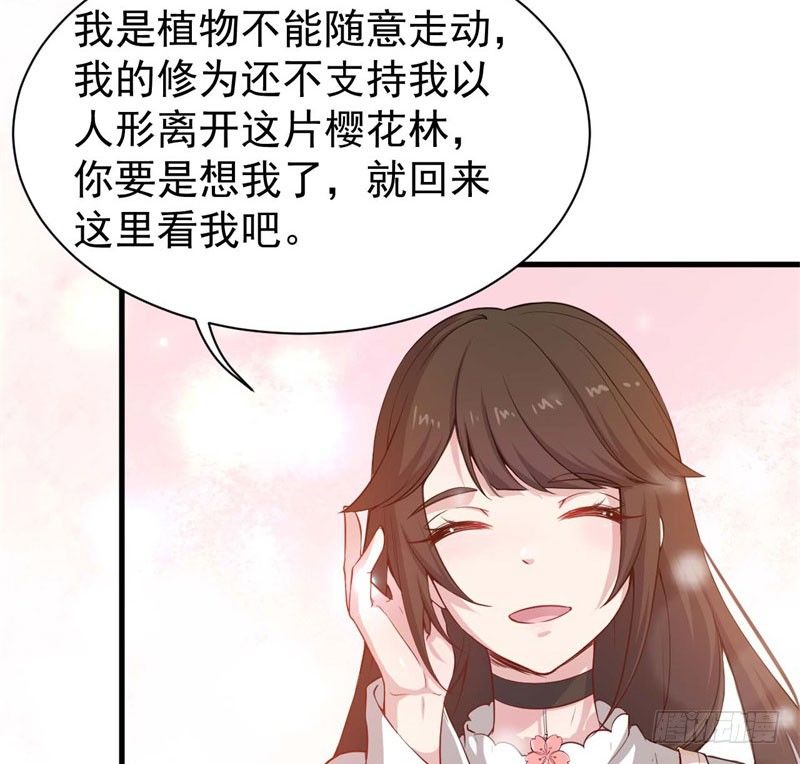 054精神科医生（十二） 第 16 页