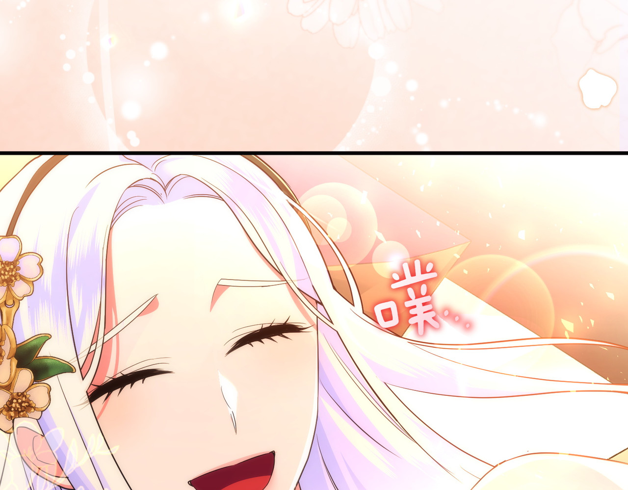 第48话 诅咒 第 72 页