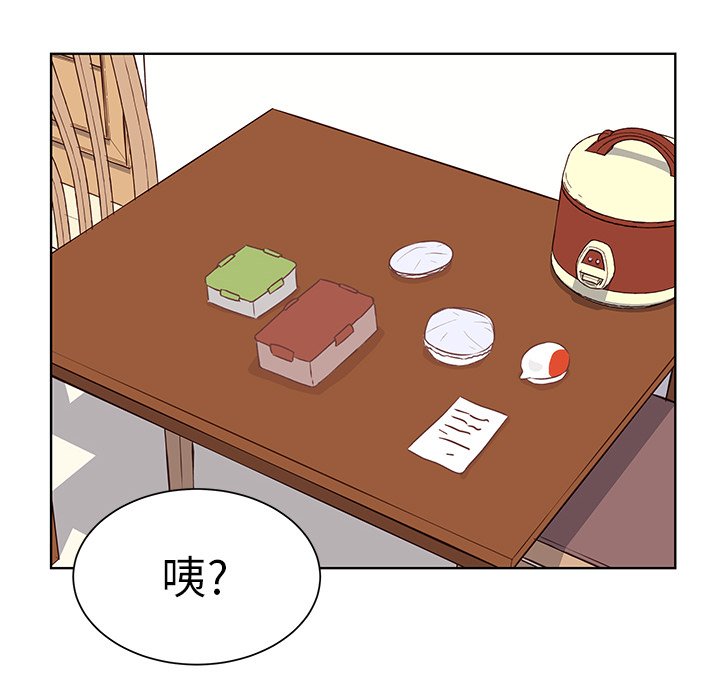 第20话 第 10 页
