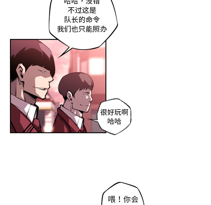 第109话 第 29 页