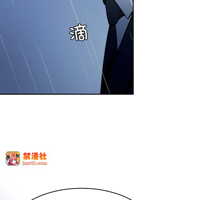 第5话 第 17 页
