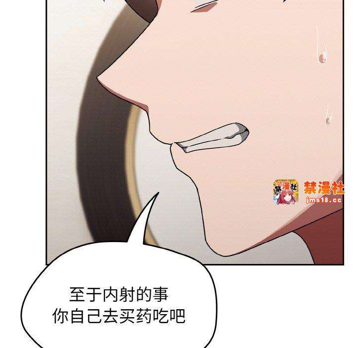第18话 第 151 页