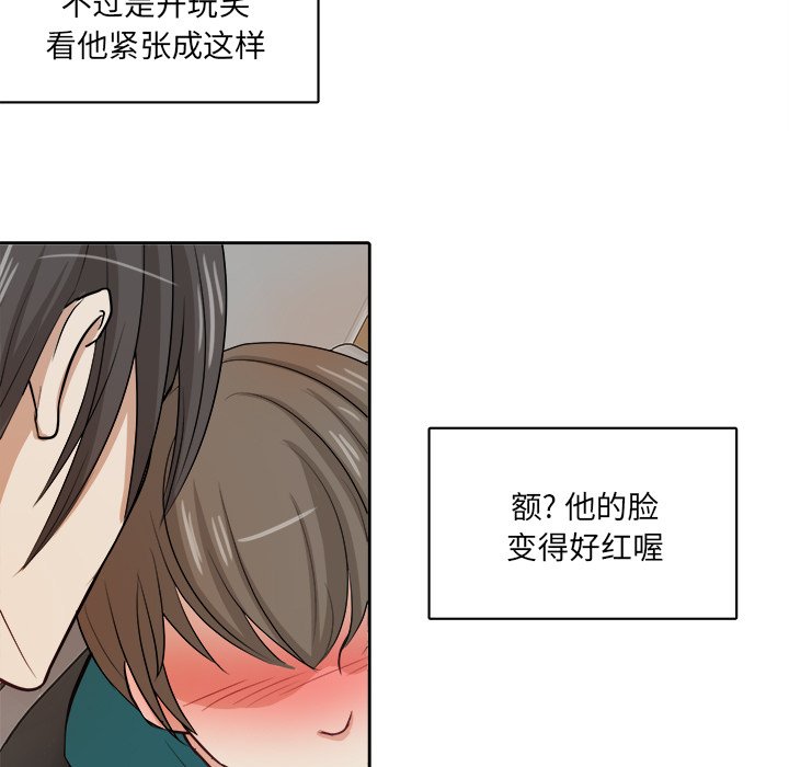 第5话 第 11 页