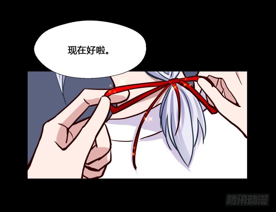 23 裸…… 第 23 页