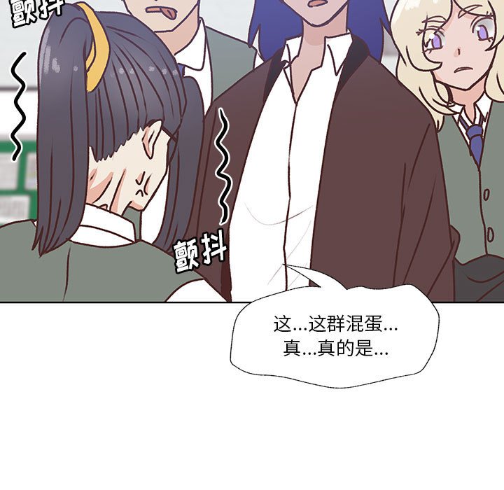 第101话 第 11 页