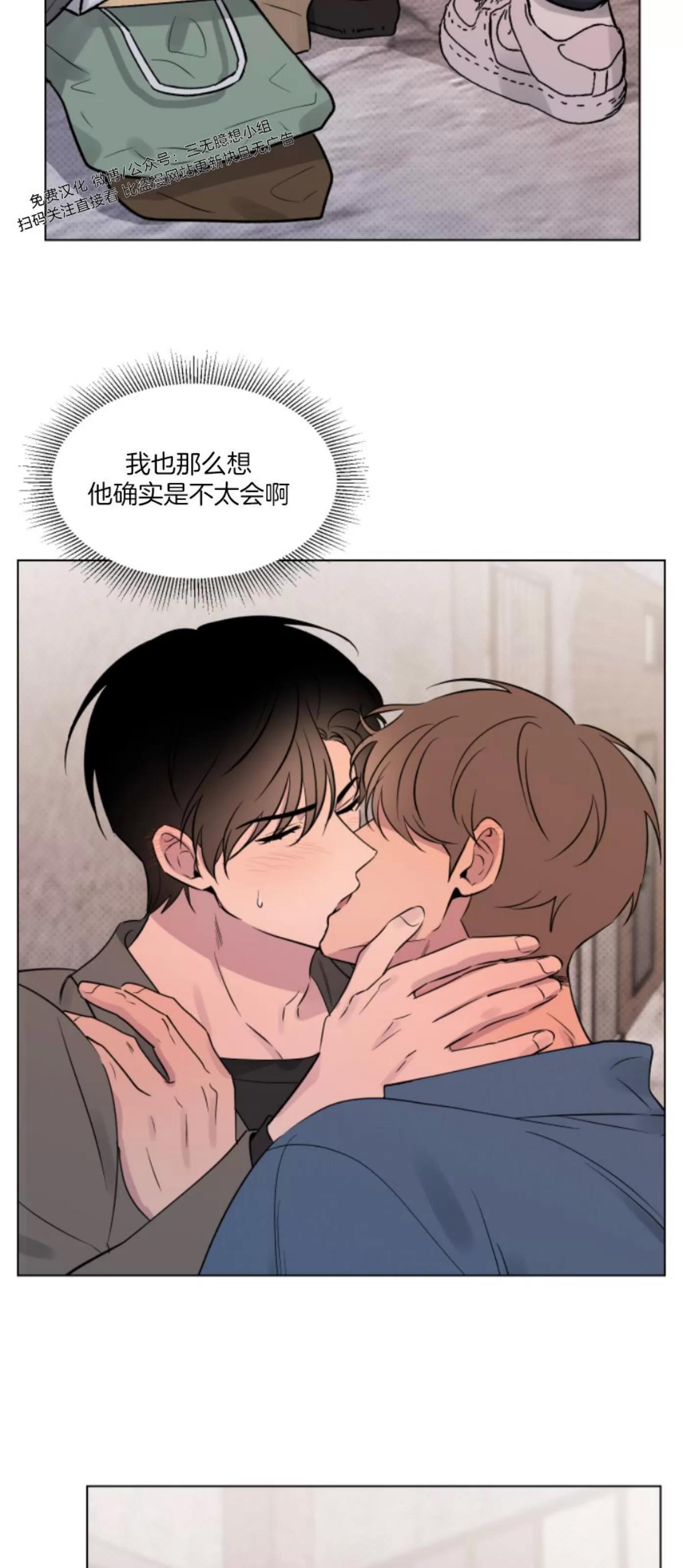 第20话 第 4 页