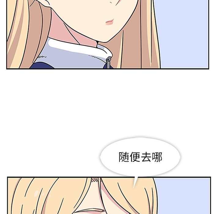 第18话 第 75 页