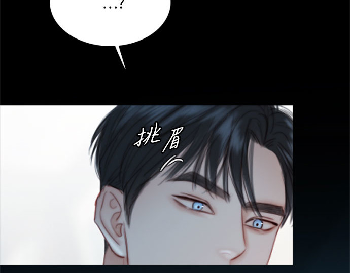 第75话 我是爱上你了吗 第 115 页
