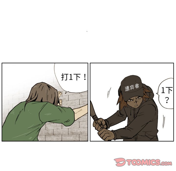 第 35 话 第 42 页