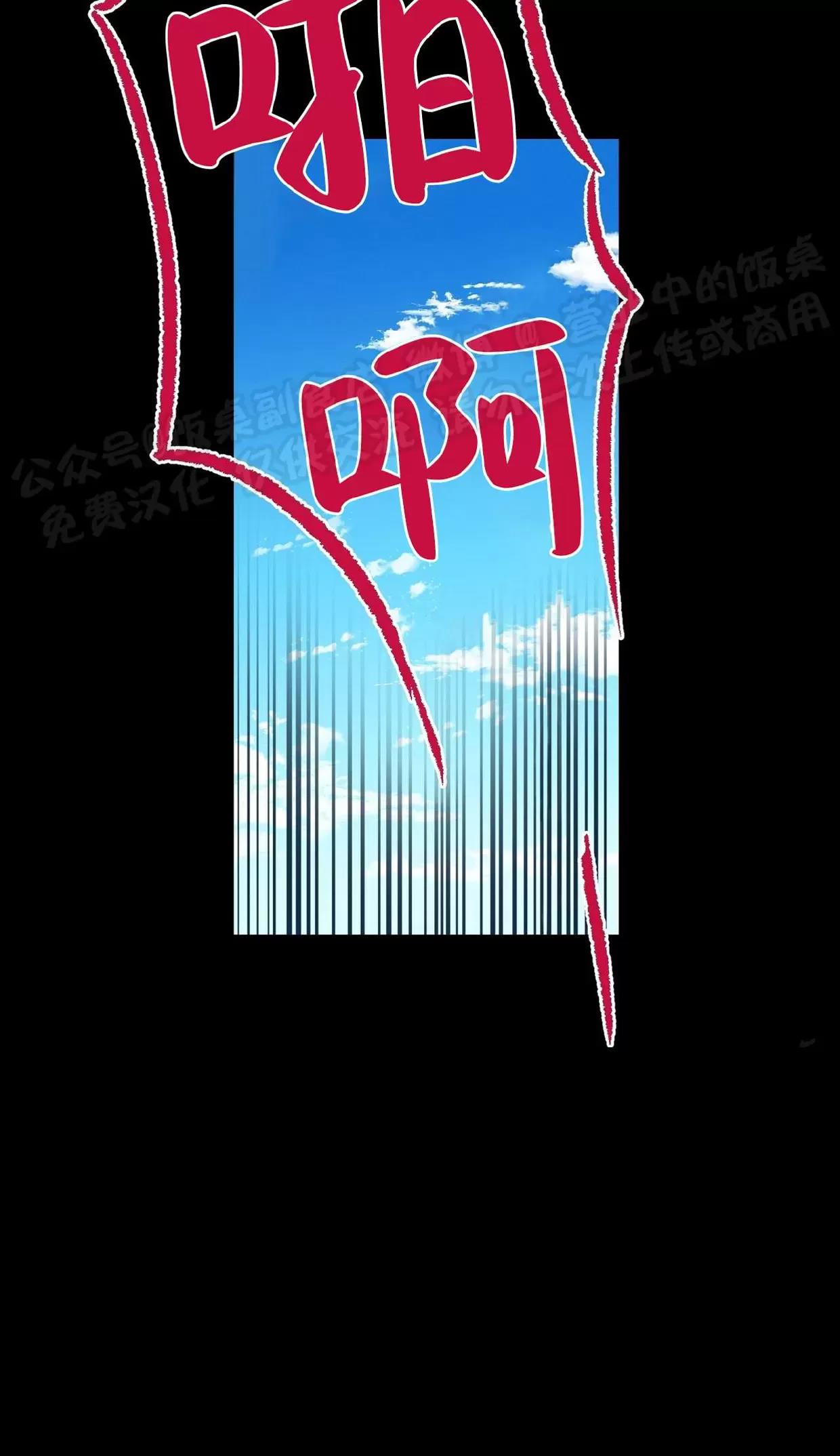 第05话 第 17 页