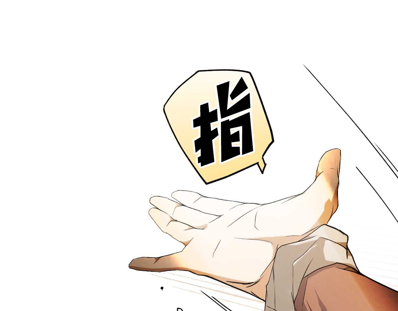 第39话 疑点重重 第 14 页