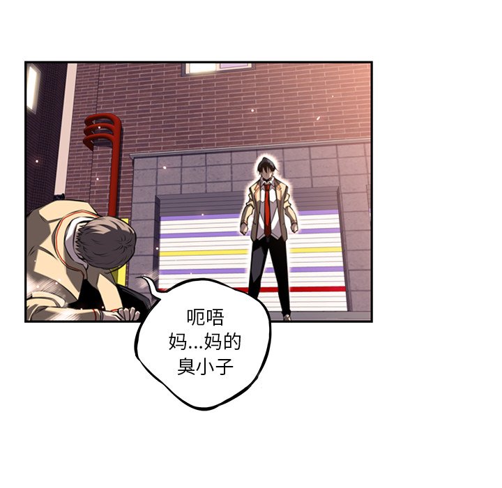第54话 第 41 页