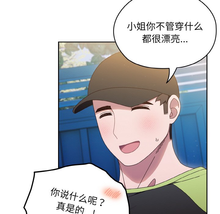 第16话 第 59 页