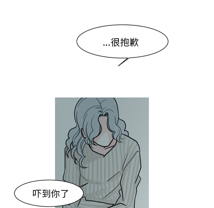 第6话 第 14 页