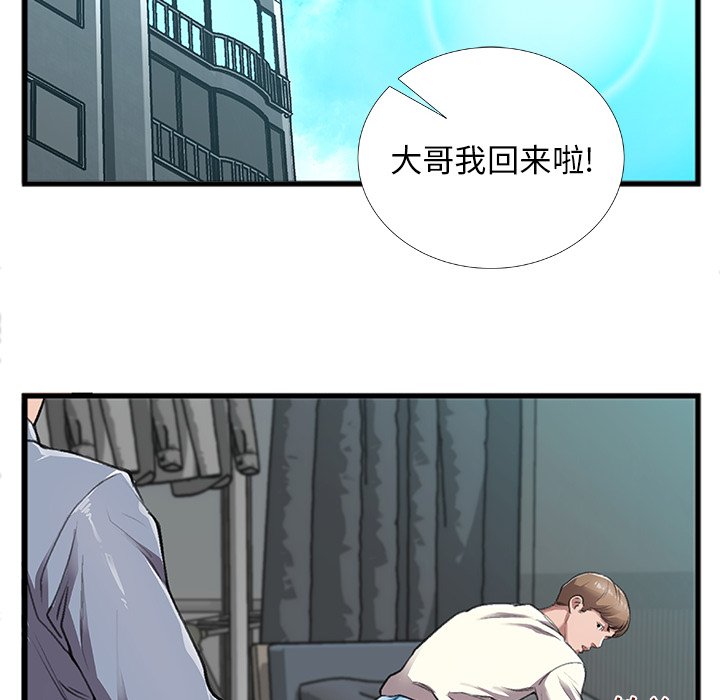 第4话 第 56 页