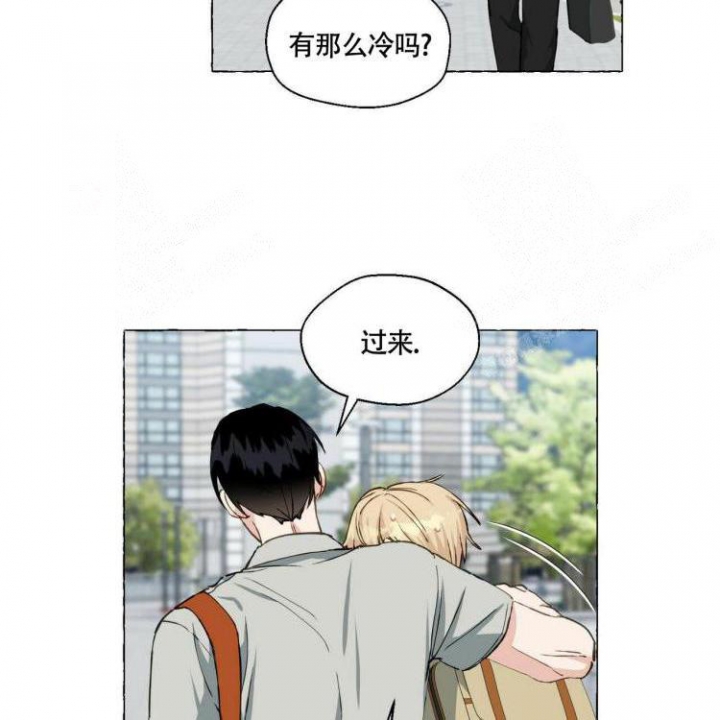 第59话 保持距离 第 11 页