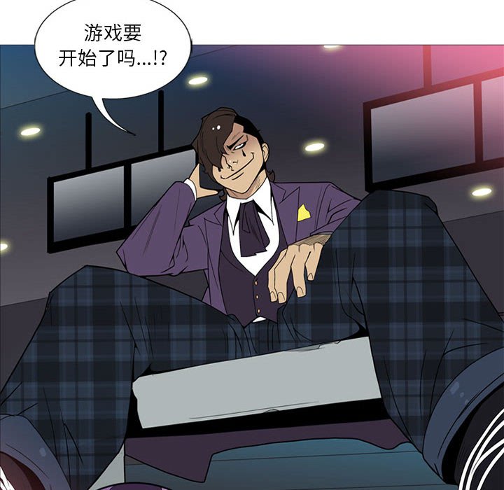 第6话 第 113 页