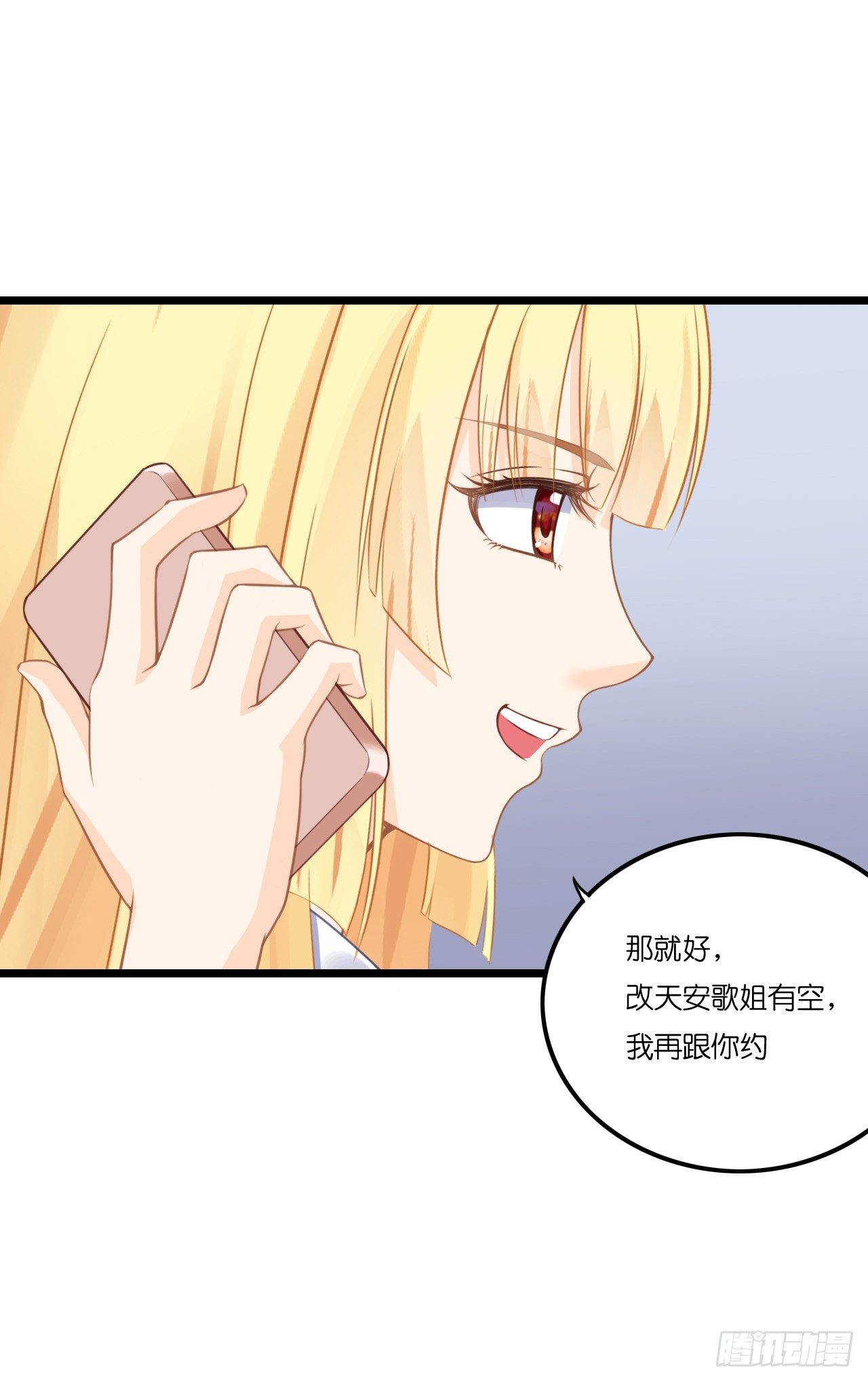 林先生还是单身，倒追考虑一下？ 第 5 页
