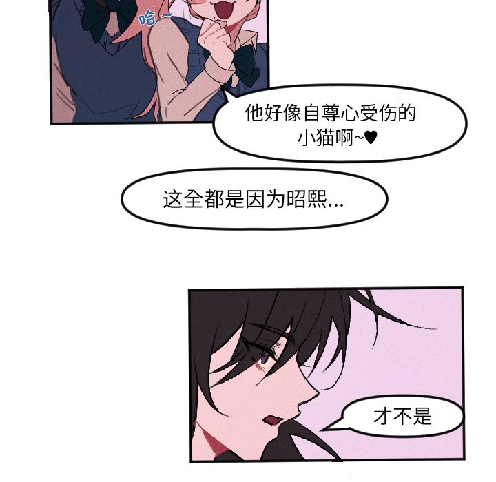 第8话 第 32 页