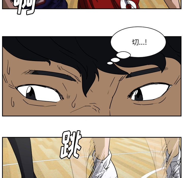 第50话 第 32 页