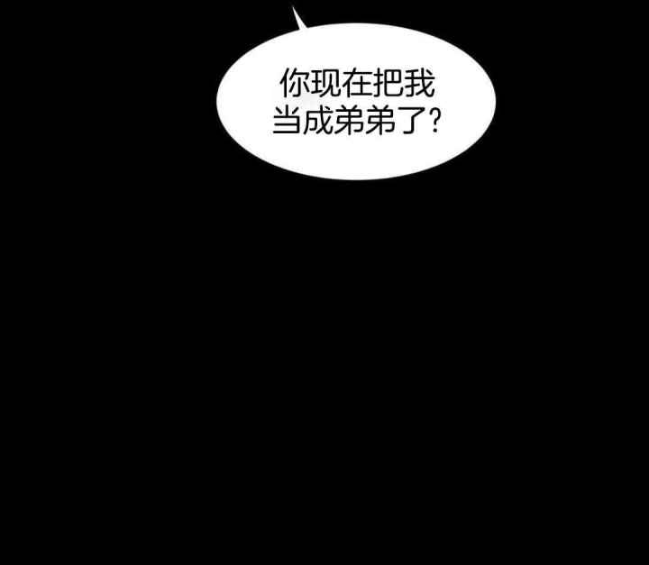 第133话 第133话 第 6 页