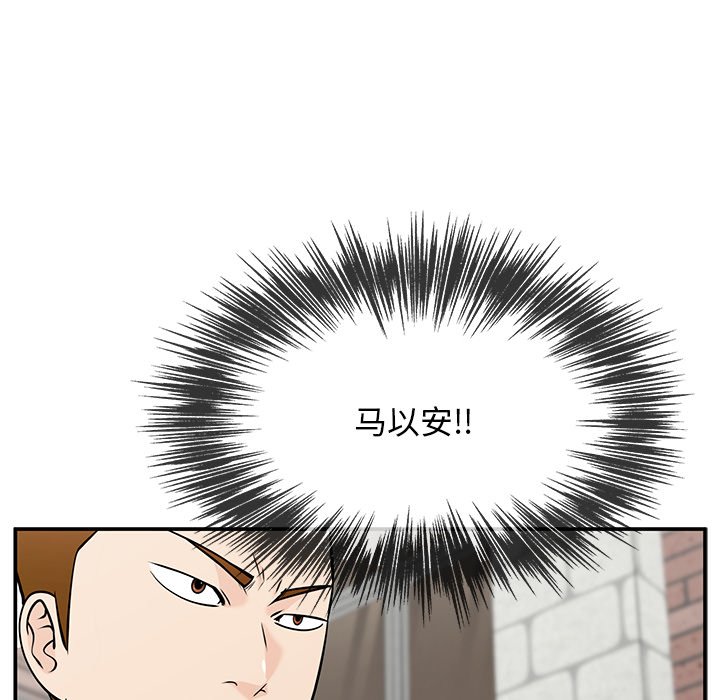 第37话 第 130 页