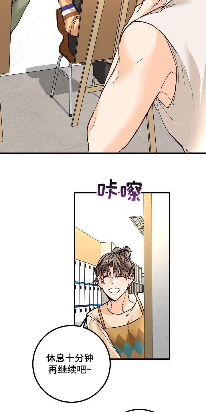 第36话 视频 第 17 页