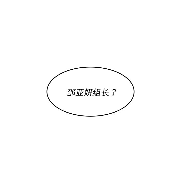 第11话 第 114 页