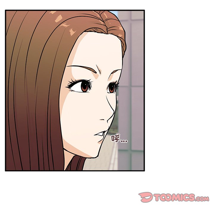 第8话 第 99 页