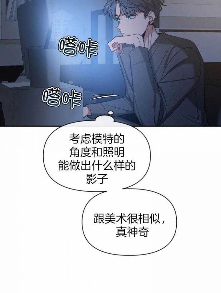 第87话 你试过吗 第 14 页