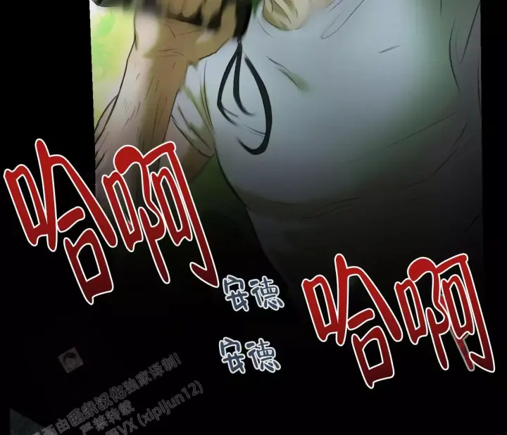 第18话 卢克不是跟踪狂 第 49 页