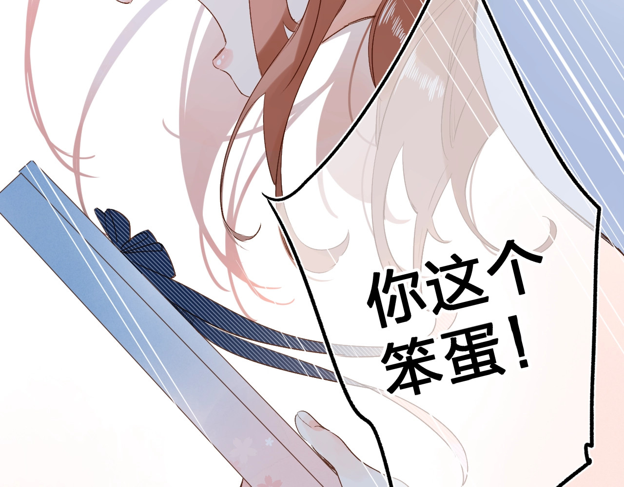 第66话 告别 第 89 页