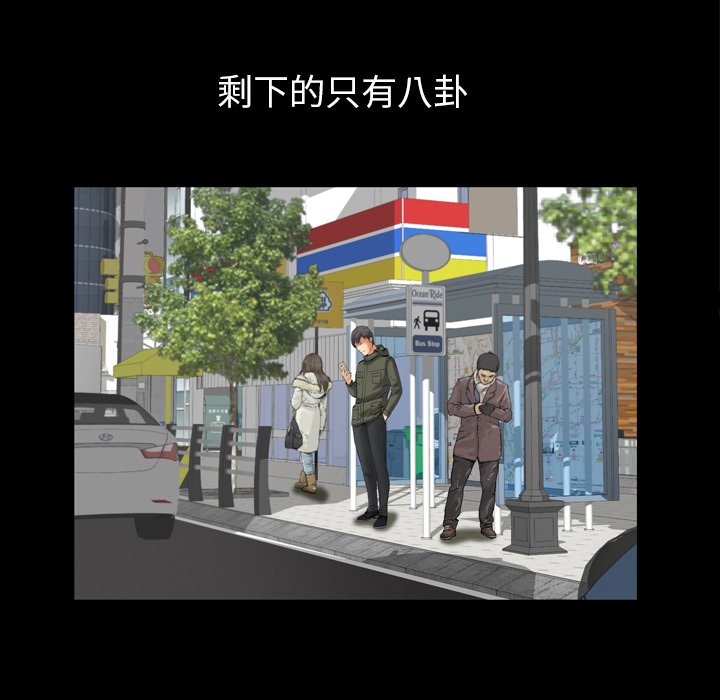 第53话 第 109 页